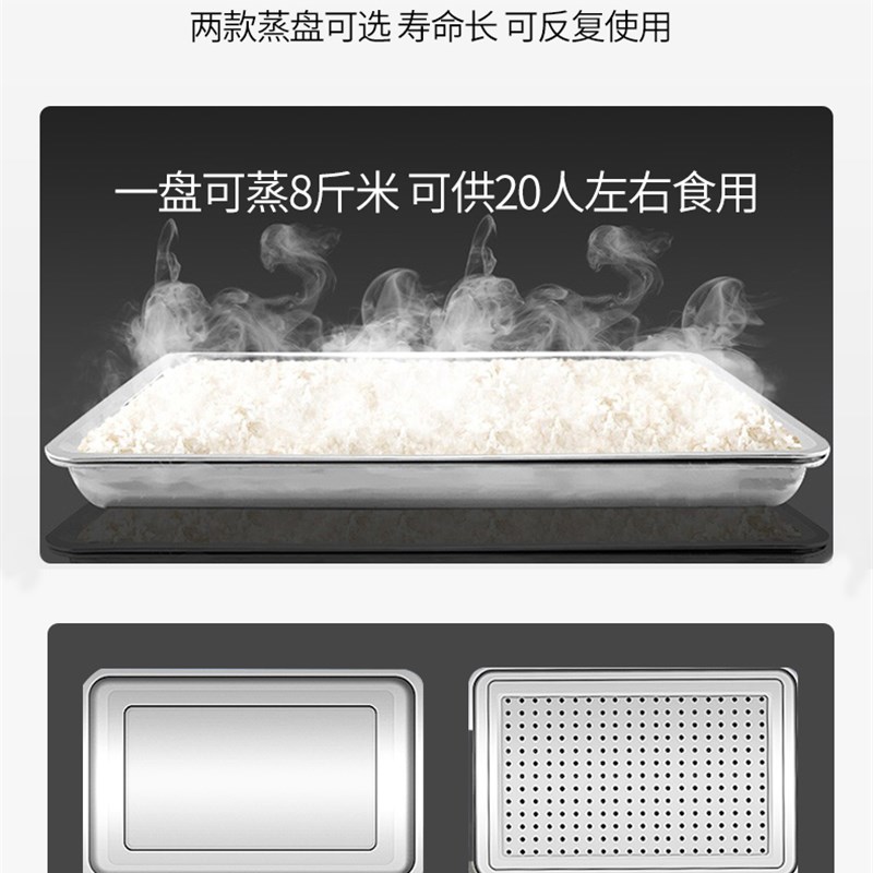 蒸快智能蒸饭柜商用电蒸箱全自动蒸馒包子鲜炖汤柜食堂蒸柜