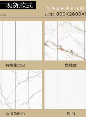 岩板定制餐桌长方形电视柜边茶几圆形造大理石台面加工