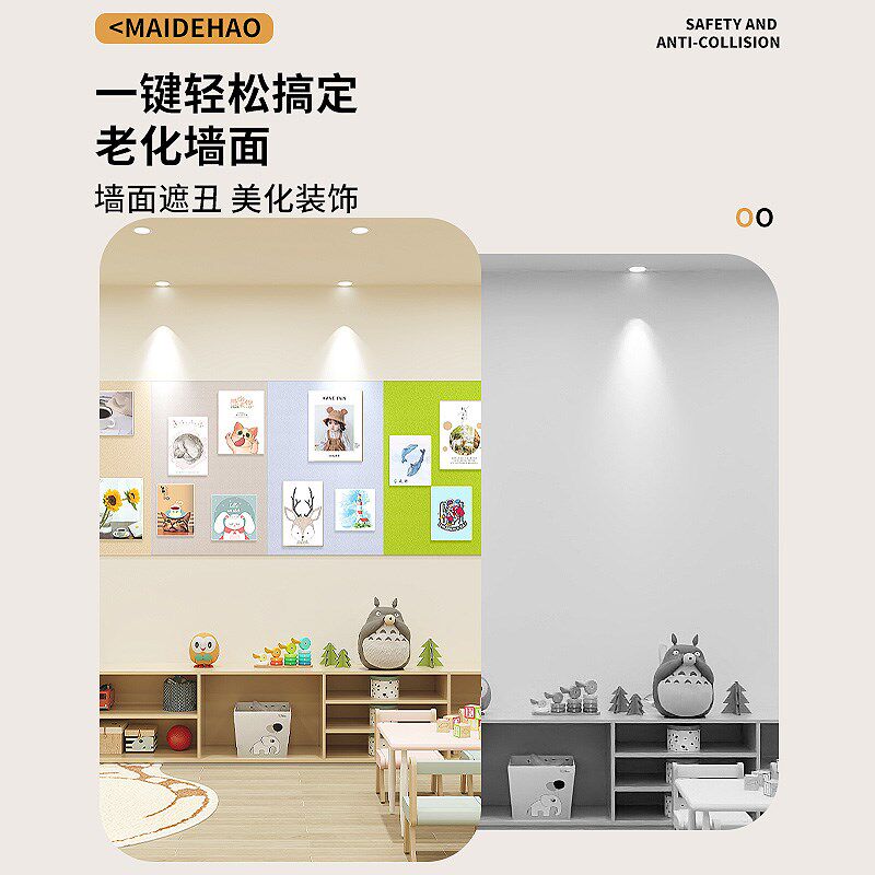 装饰创意软木板幼儿园书法作品展示墙班级文化公告栏留言板