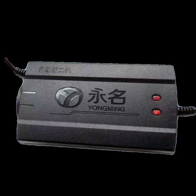 永名充电器金装新二代充电器充满自石墨烯铅酸电池