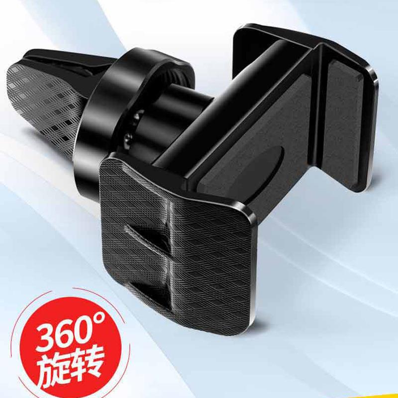 索浪汽车载手机架导航通用支架多功能空调出风口卡扣式360度旋转