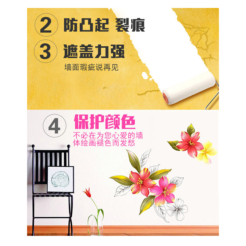 真石漆外墙多彩罩光漆防尘水性保护防水耐污罩面剂