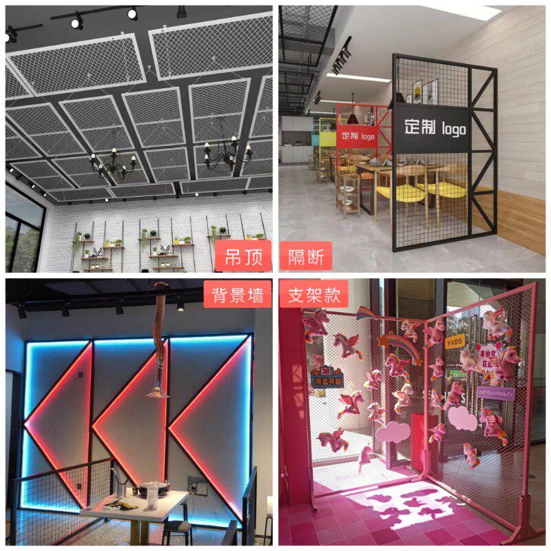 铁艺菱形网片网格小铁丝网吊顶板装饰天屏风墙展示架