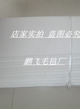 工业羊毛毡 抛光吸油 密度密封毛毡条 垫圈械用