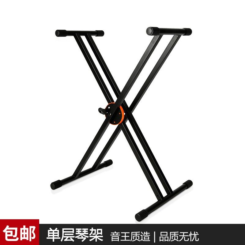 音王加厚管型单层电子琴架电钢琴支架