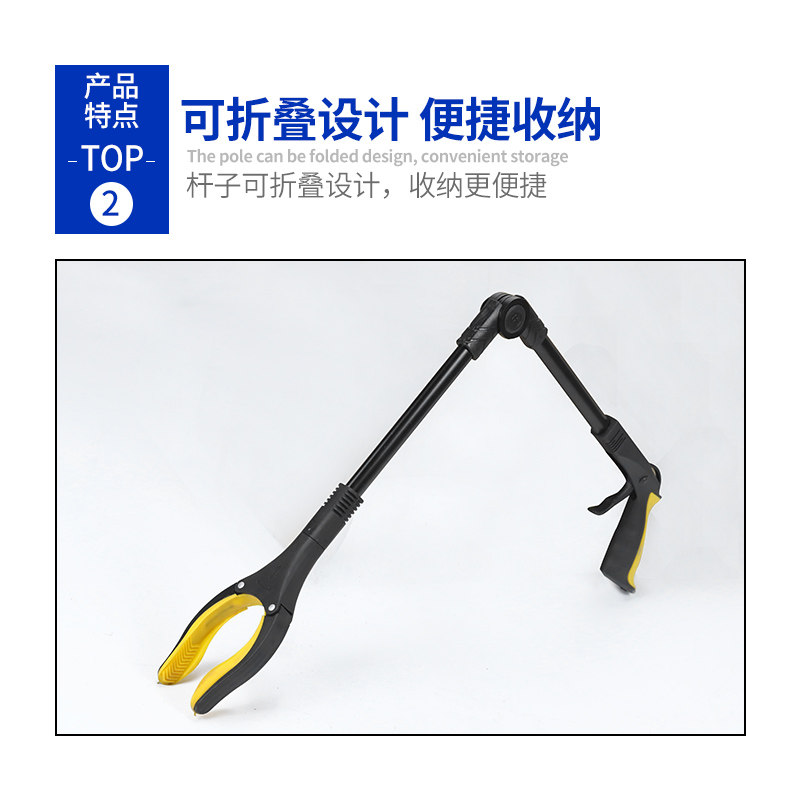 拾取器取物器夹子卫生钳环卫洁防滑胶皮手弯曲垃圾夹