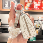 红旗钥匙款 壳扣q汽车壳扣男女