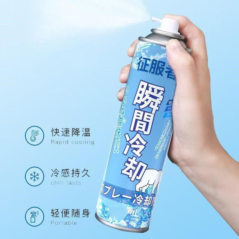下单立减冰凉喷雾夏天迅速降温剂汽车快速降温瞬间冷却剂