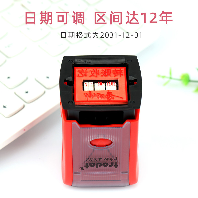 卓达调日期科目印章自动按压翻斗转账付讫收讫作废签名刻章