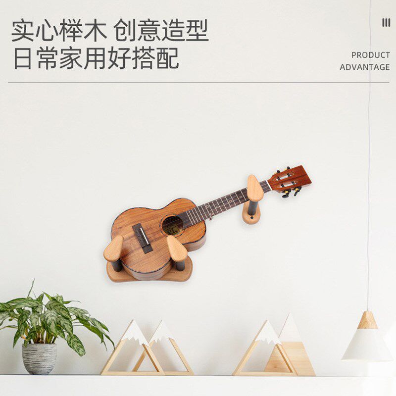 朗汀创意分体式吉他挂架尤里里古典民谣电吉他吊架斜挂架