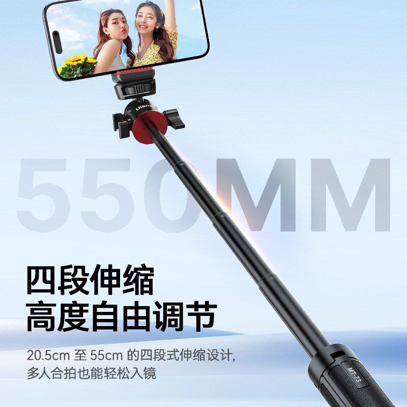 相支架单反手脚架延长杆微单通用摄影拍照手持自拍杆手自拍支架