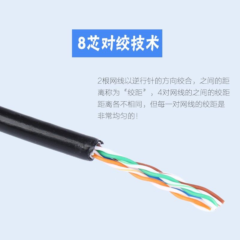 廣虎超五类室外阻水线氧铜绞线防水防咬黑色层
