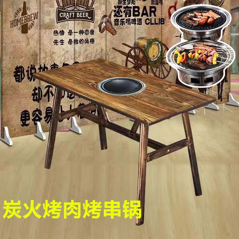 题复古火锅桌子串串香一一锅圆桌酒饭店电磁炉一体店桌椅