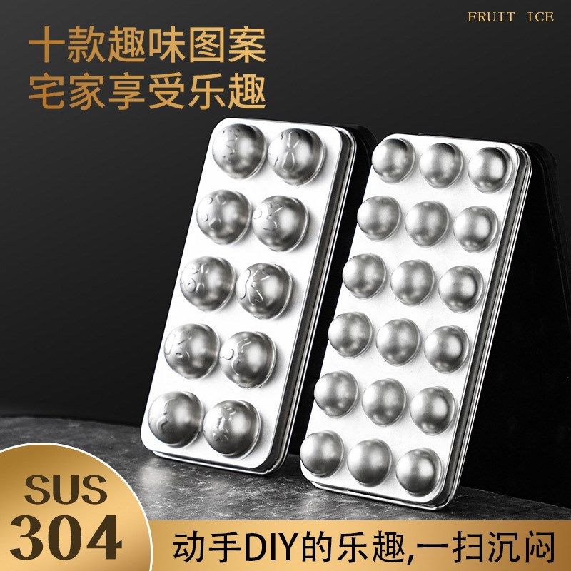 冰格 带盖制冰盒酒吧冰球制冰块模具速冻圆冰粒