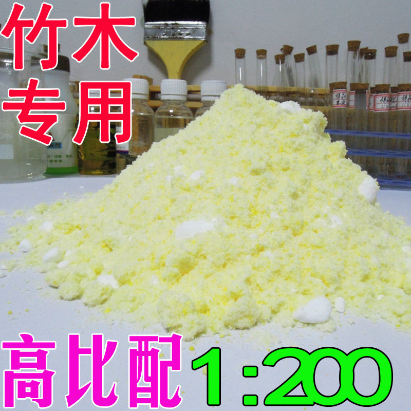 木材剂粉剂木盘包装箱竹木防虫松木橡木板材木方防发霉