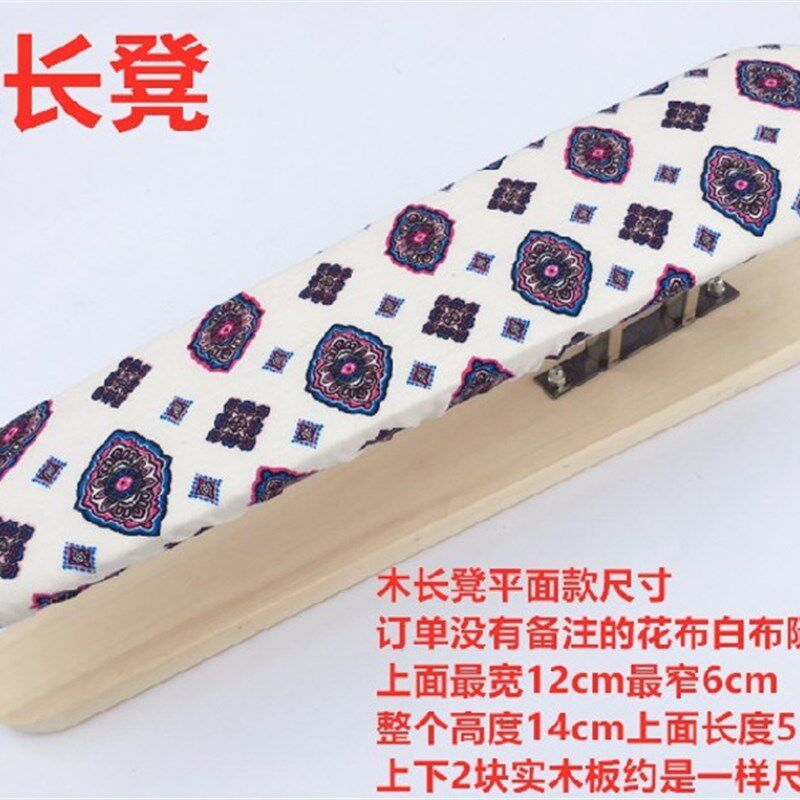 手工实木烫衣臂长烫凳长凳熨衣板烫袖子烫肩垫板铁凳烫衣凳