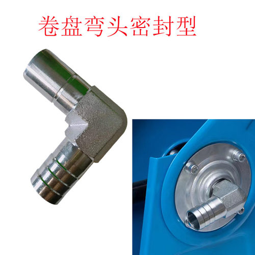 加油卷盘弯活动直万向度分卷盘