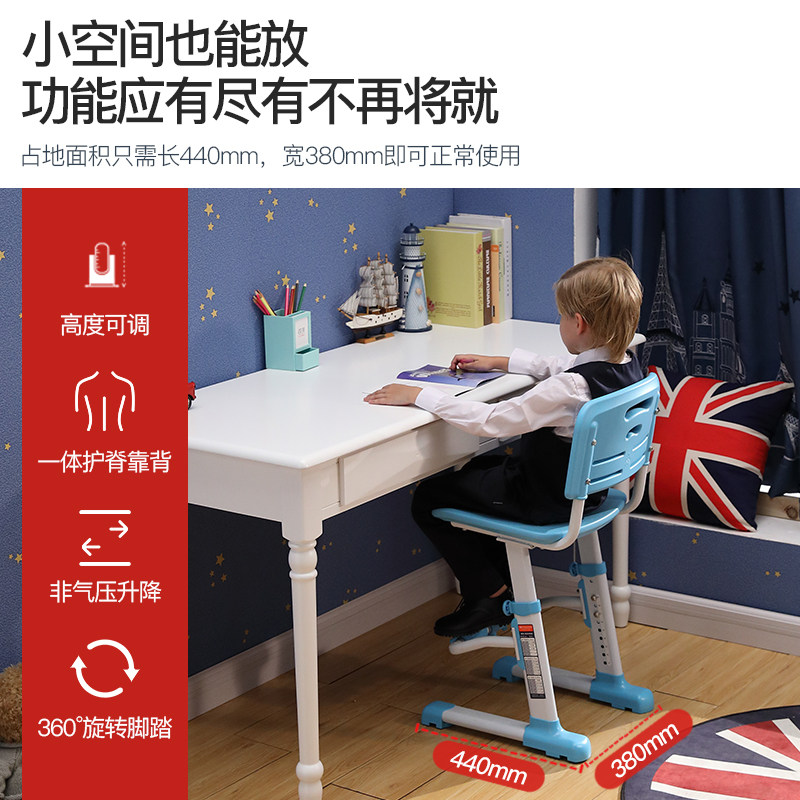 米哥儿童升降椅学习椅学生写字调节靠背矫正坐姿座椅
