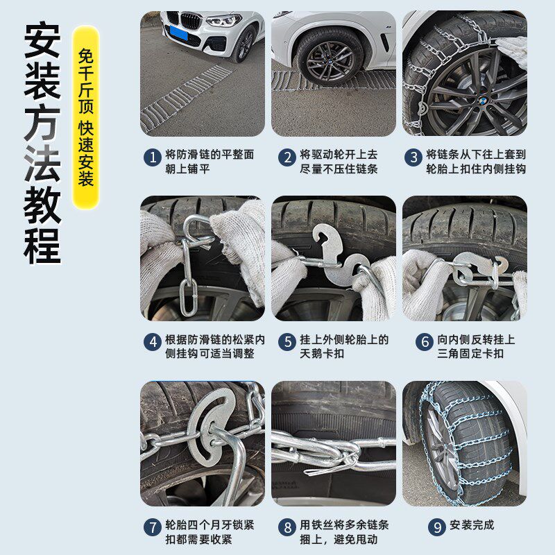 现代汽防滑链轿越野索纳塔名图雪地轮胎链