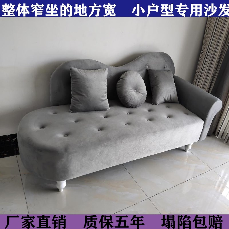 沙发客厅小户型布艺卧室单公寓房间店铺租房小型贵妃椅