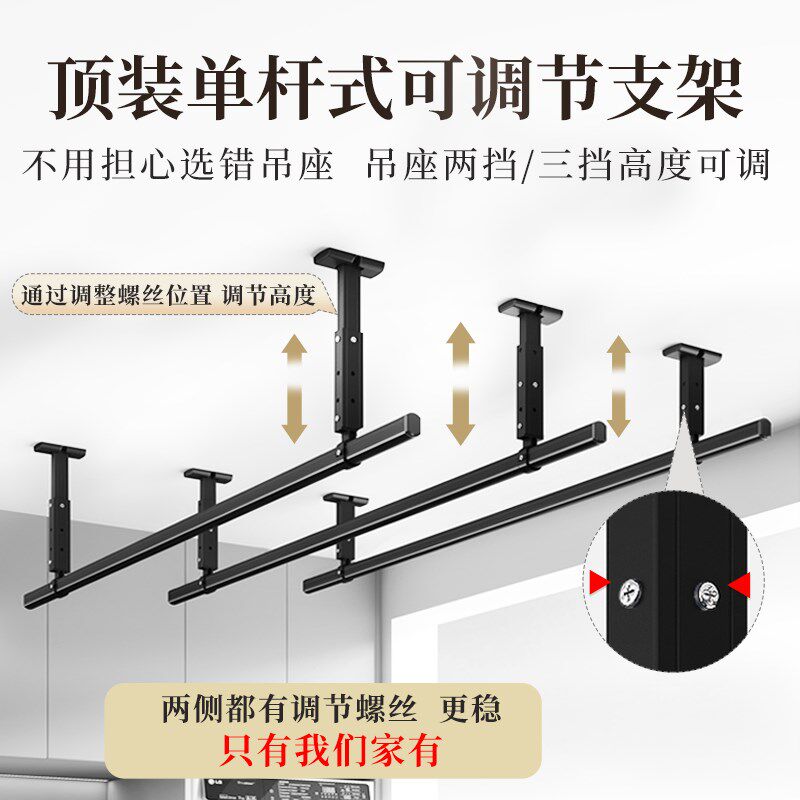晾衣杆吊座阳台固定顶装挂衣杆吊杆管座铝合金底座晾衣架支架