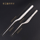 级手工打磨采耳镊子尖头采耳工具医掏耳屎用弯耳朵夹子