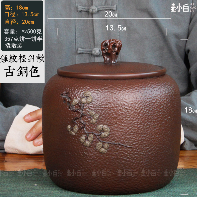 壶小白 云南建水紫陶茶叶罐锤纹非紫砂 手工普洱茶存茶罐密封