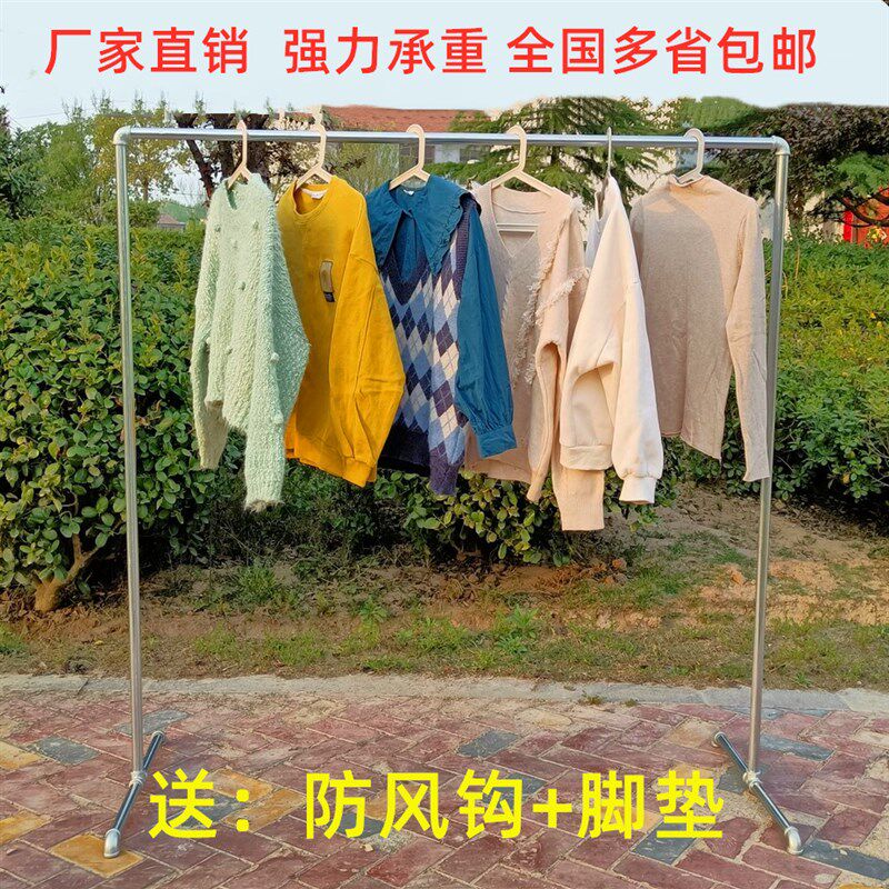 晾衣架单杆式水管镀锌钢管宿舍落地阳台单杠室内外晒被架