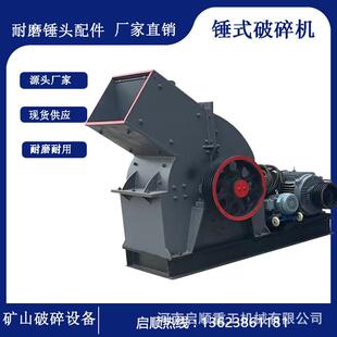 锤式破碎机 200*300型陶瓷砖块锤式粉碎机 建筑废料石子锤破机械
