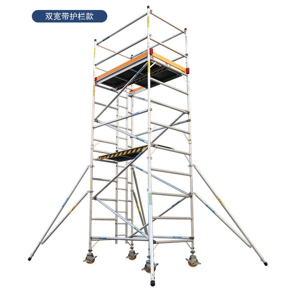 铝合金爬梯脚手架移动快装快拆活动工作台工地施工带轮子厂家出口