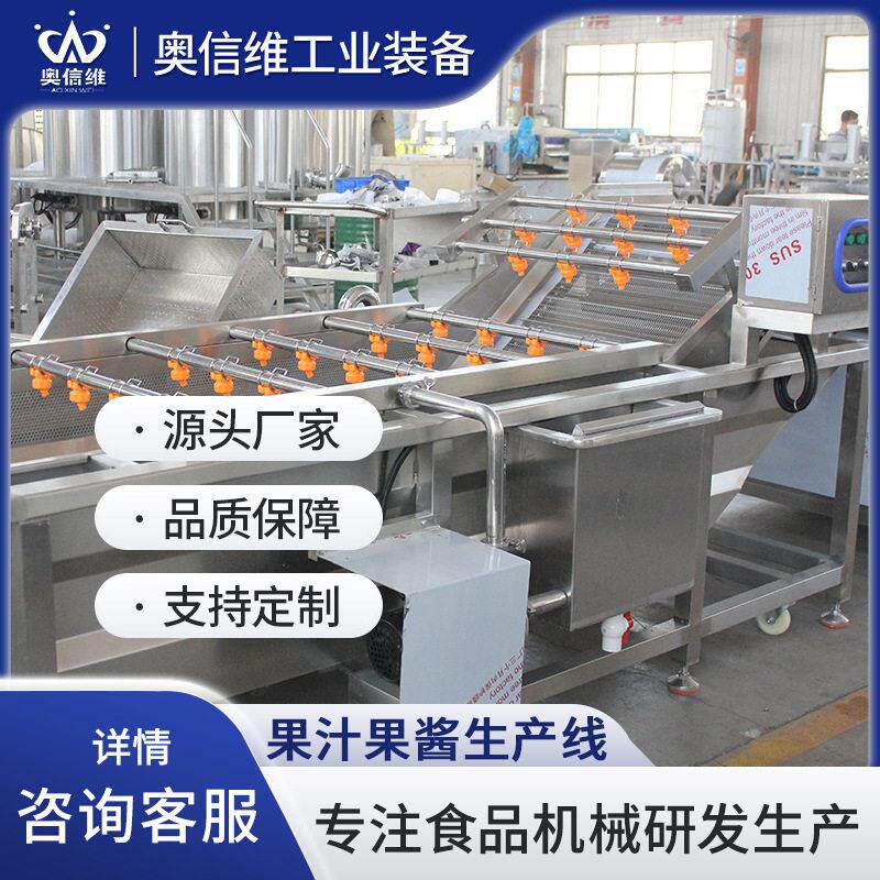 铝黄金梨果汁生产线 椰子汁椰奶灌装设备 小型果酱制作机器