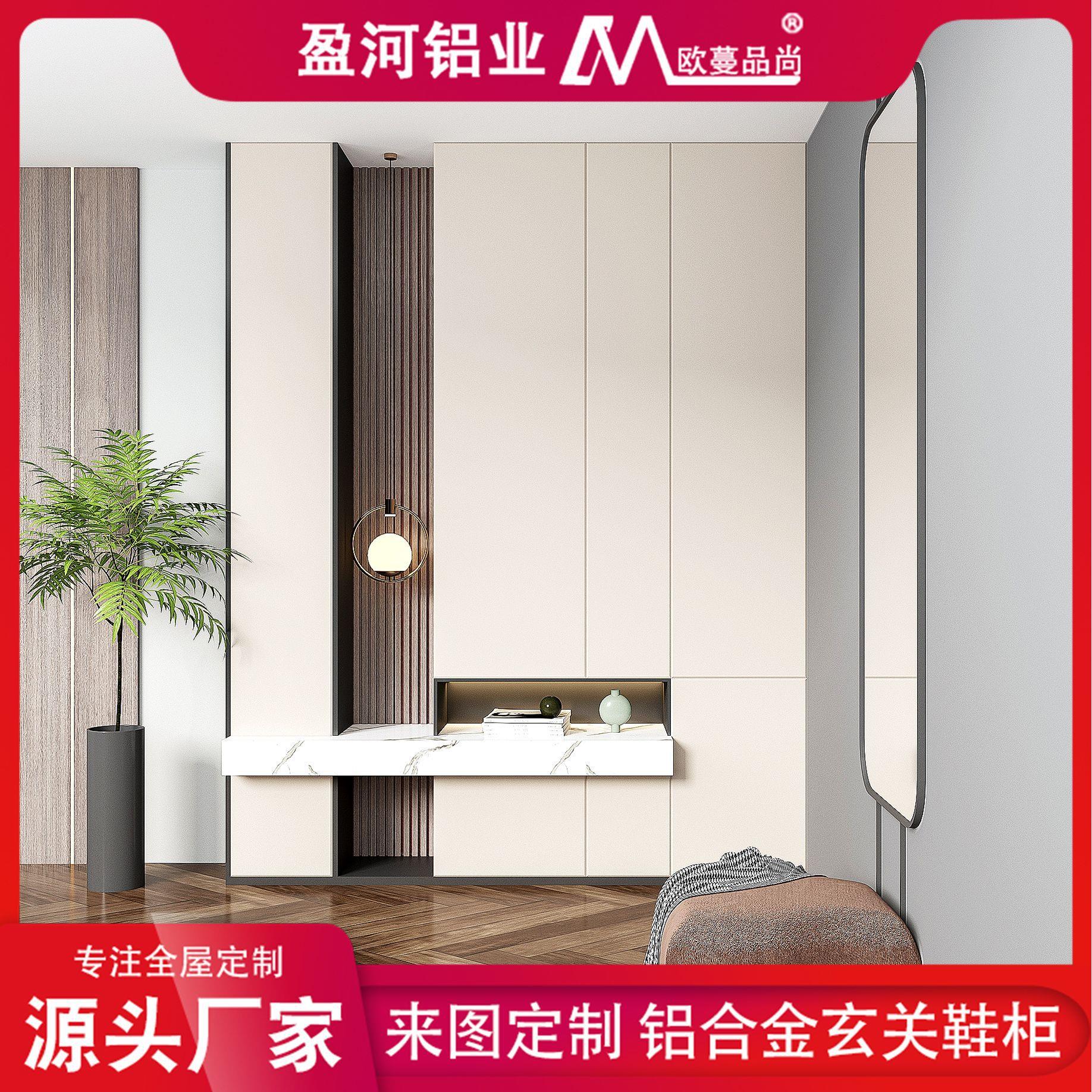 全屋定制全铝家居防霉入户隔断玄关柜靠墙收纳储物门口铝合金鞋柜图片