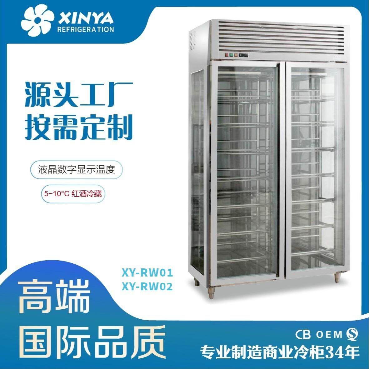 专业定制智能电子控温餐厅酒店会所酒庄红酒店冷藏专用冷柜红酒柜