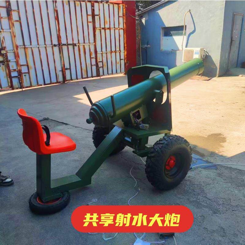 真人CS吃鸡游戏激光对抗装备厂家枪林弹雨游乐设备儿童游乐气炮枪