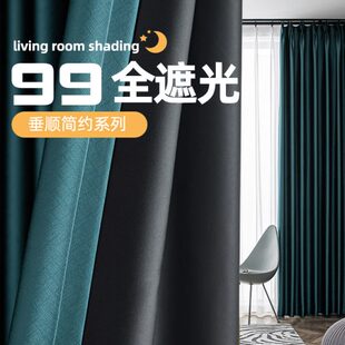阳台飘窗挂钩式 遮光窗帘卧室全遮光隔热防晒遮阳布2023新款 家用布