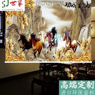 定制卷帘窗帘马到成功八骏图遮光手拉帘客厅中堂书房办公室软隔断