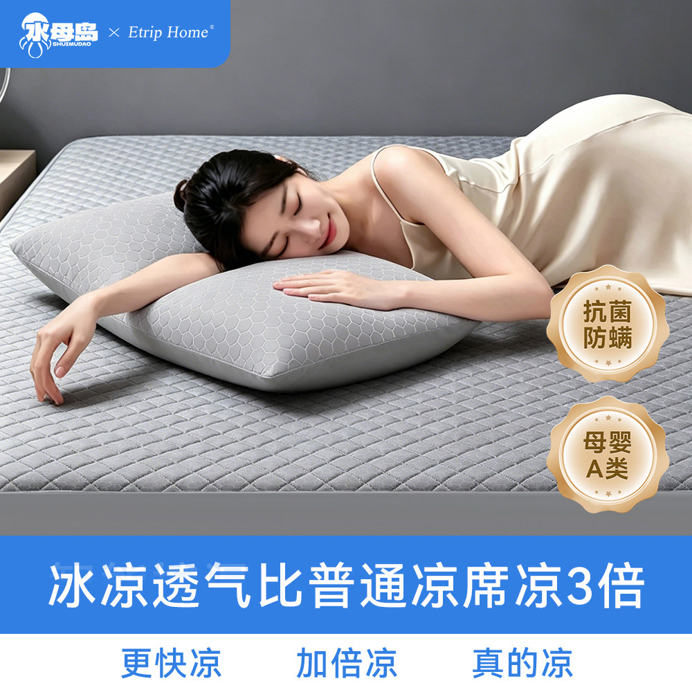 抑菌驱螨虫A类母婴级别