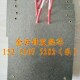 配电柜加热 布菲炉加热 轮船用加热器 云母发热片 金云母发热