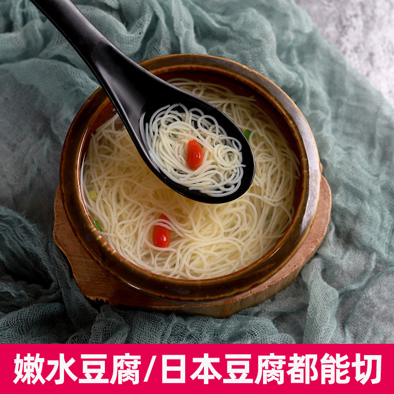 文丝豆腐模具文思豆腐刀酒店厨用工具豆腐切丝模具五味至尚