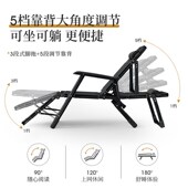 瑞仕达躺椅午休办公室午睡床阳台休闲坐躺两用懒靠背椅