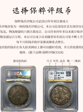 五帝钱真品铜钱公博鉴定卧室门对门葫芦挂件压门槛石古董钱币收藏