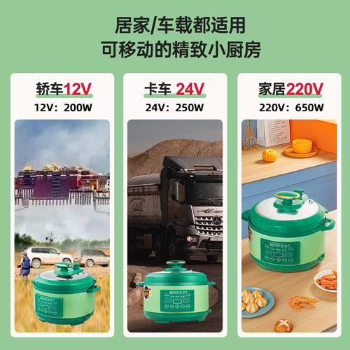 博爱思智能载压锅小伏货家两用压力锅升