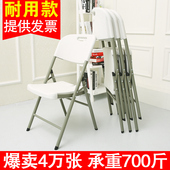 塑料便携靠背椅休闲餐椅办公会议电脑靠椅小