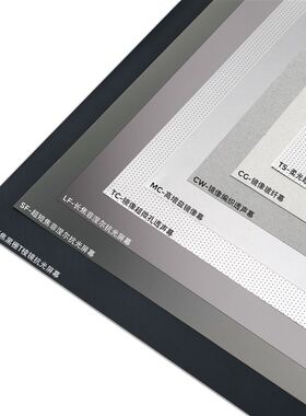 锐普超短焦长焦抗光幕透声幕布镜像柔光幕金属幕样品测试