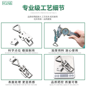 N柜箱锁扣快速夹具重型调节搭扣调箱扣