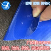 刀刮布加厚夹网布经编布织布气膜布水池布耐磨篷布涂层布