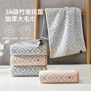 孚日洁玉毛巾枕巾浴巾抗菌男女洗脸吸水易掉毛新疆长绒棉