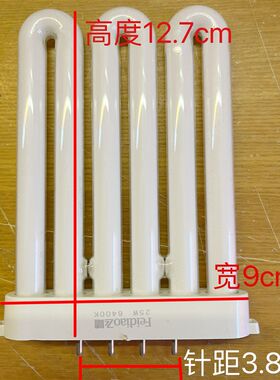 飞雕明厨卫灯灯管直针管基色