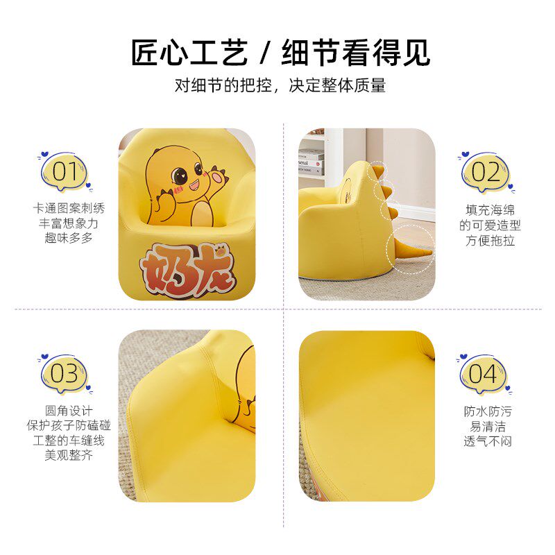 丽鸥儿童沙发宝宝小沙发单爱男孩阅读沙发椅