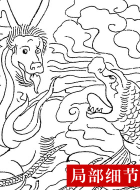 工笔白描底稿古卷长卷线描稿东晋顾恺之(宋摹)洛神赋图